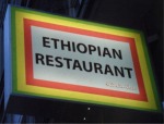 Ethiopianrestaurant0